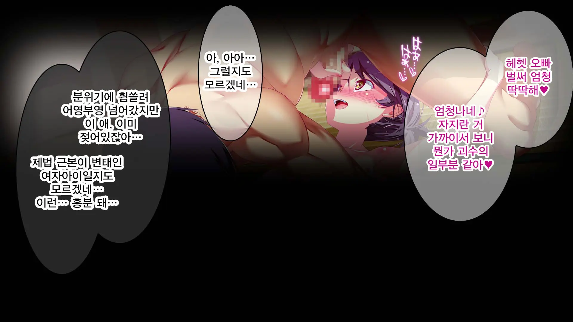 Petit Mitsukko No Himitsu Kichi E Youkoso - Watashi-Tachi Ga Onii-San Ni Churuchuru Torotoro No Ecchi O Oshiete Ageru Ne